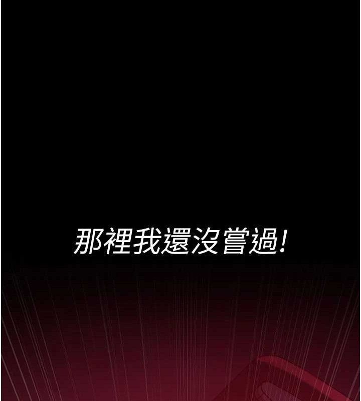 夜间诊疗室第105話-公園調教母狗♥