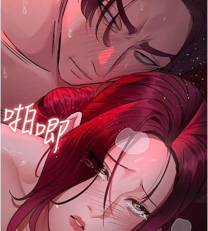 夜间诊疗室-第105話-公園調教母狗♥ - 图片 34