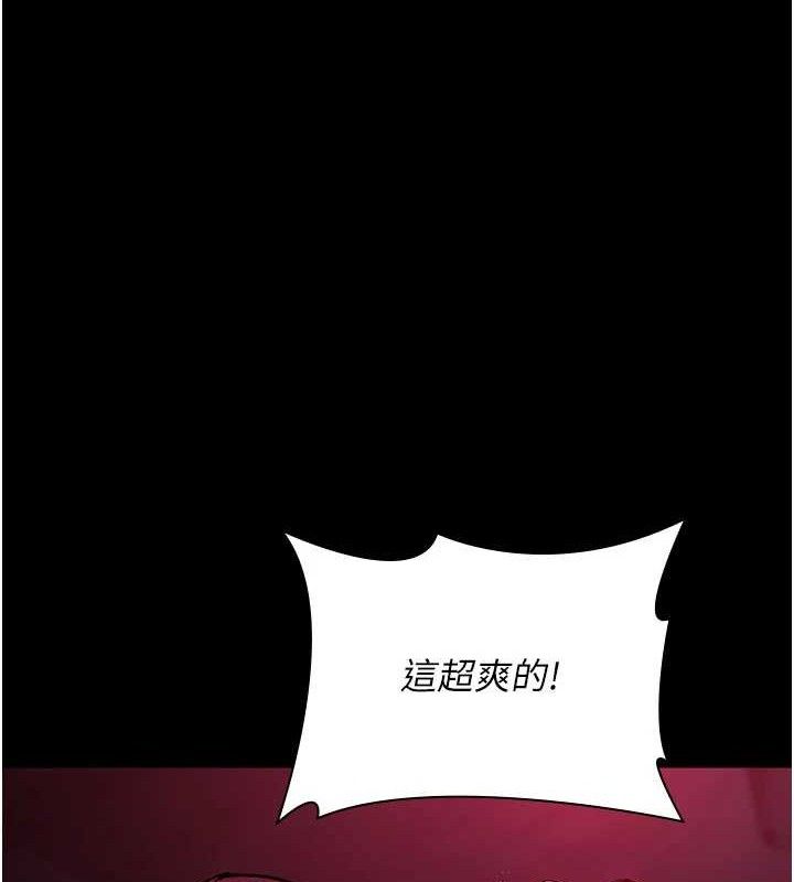 夜间诊疗室第105話-公園調教母狗♥