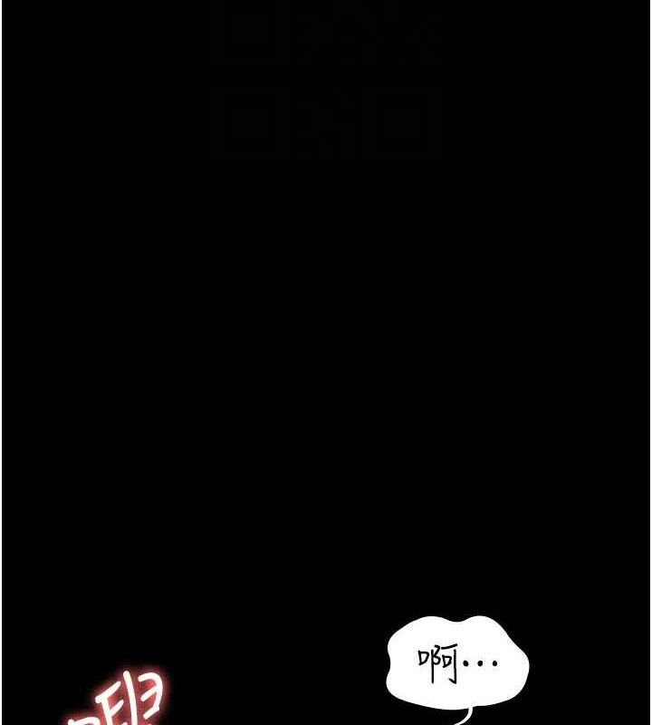 夜间诊疗室第105話-公園調教母狗♥