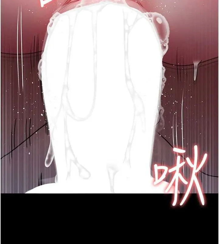 夜間診療室第105話-公園調教母狗&hearts;