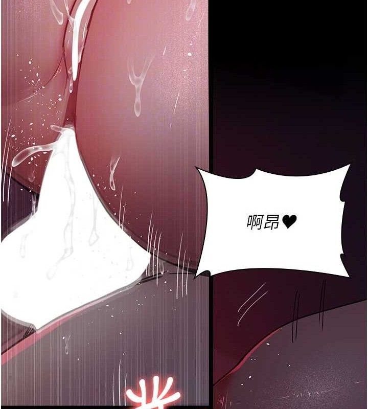 夜间诊疗室第105話-公園調教母狗♥