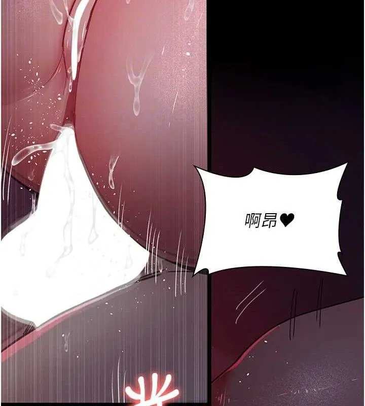 夜间诊疗室-第105話-公園調教母狗♥ - 图片 63