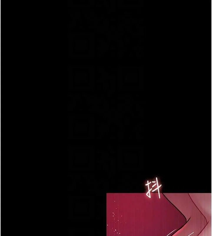 夜间诊疗室-第105話-公園調教母狗♥ - 图片 60