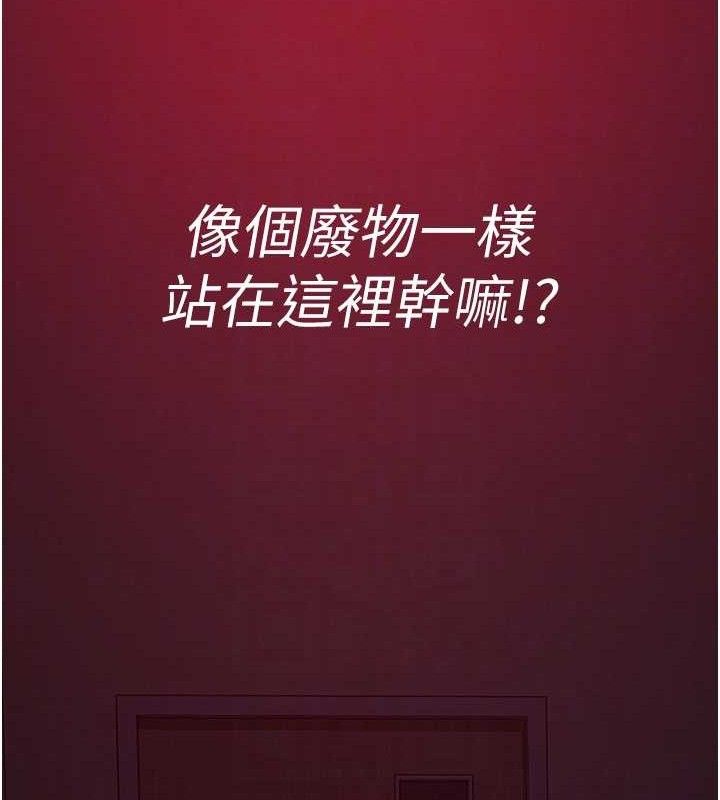 夜间诊疗室第105話-公園調教母狗♥