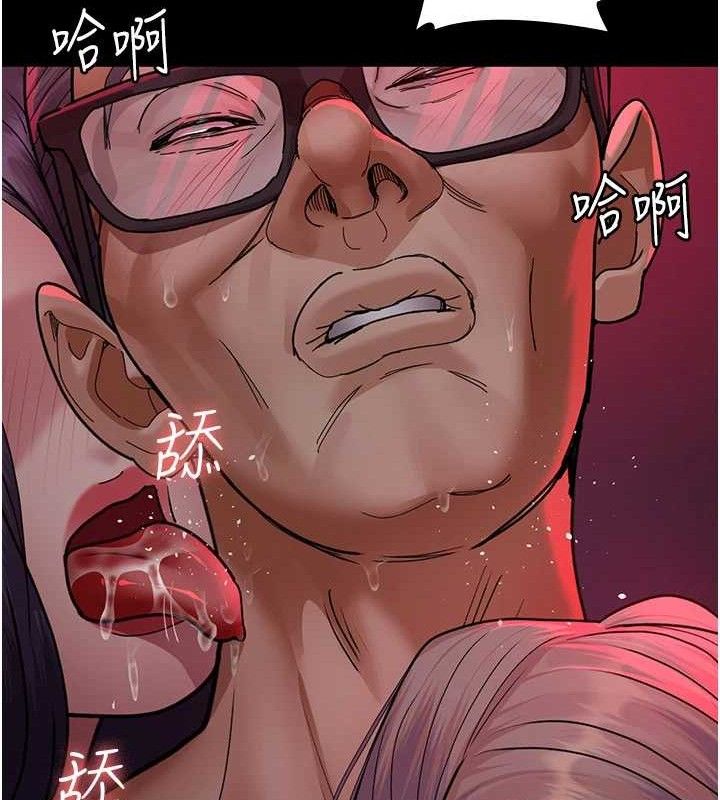 夜间诊疗室第105話-公園調教母狗♥