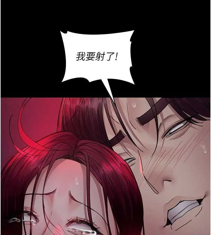 夜间诊疗室-第105話-公園調教母狗♥ - 图片 88