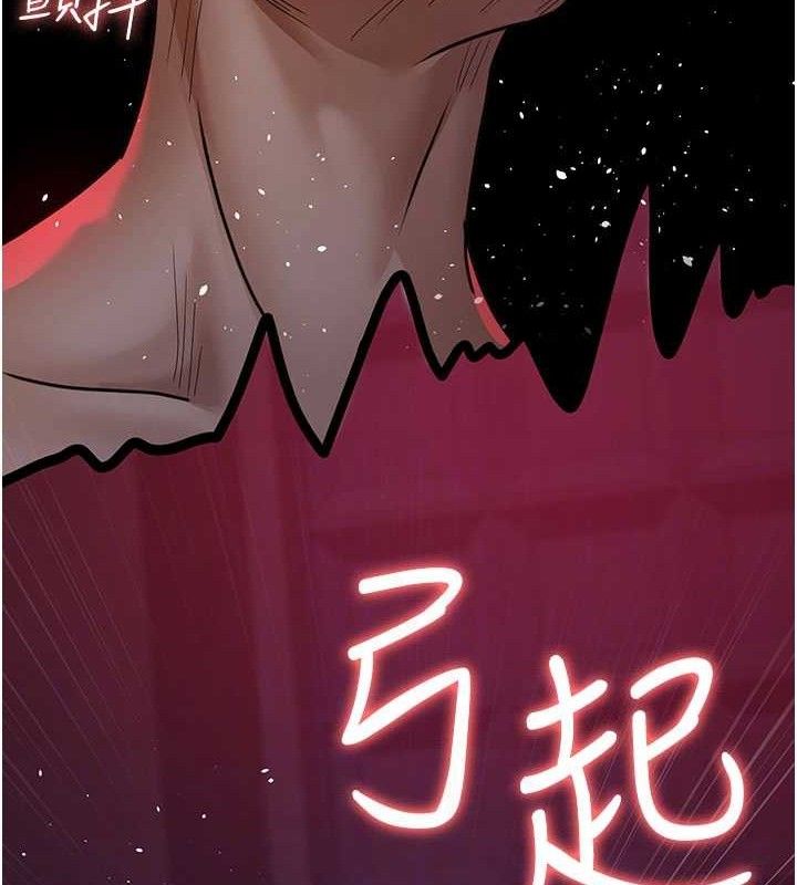 夜间诊疗室第105話-公園調教母狗♥