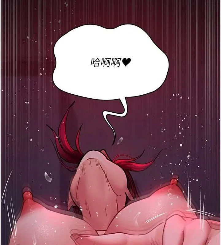 夜间诊疗室-第105話-公園調教母狗♥ - 图片 101