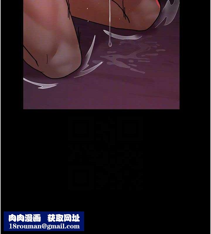 夜间诊疗室第105話-公園調教母狗♥