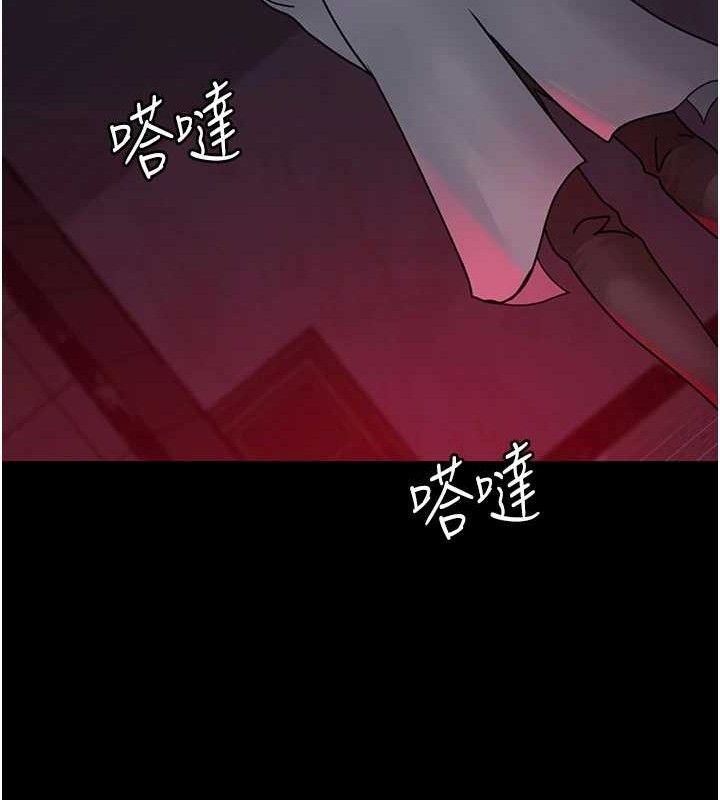 夜间诊疗室第105話-公園調教母狗♥