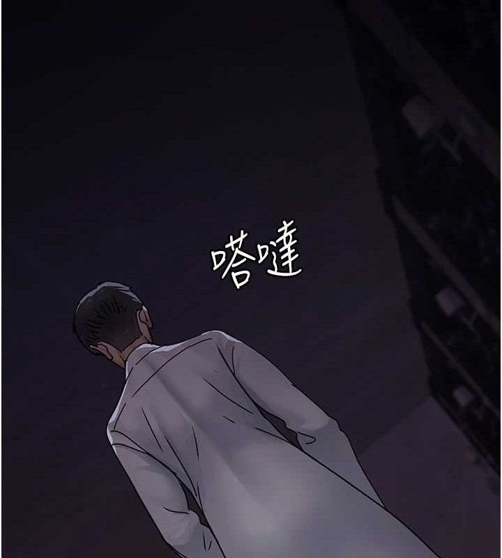 夜间诊疗室第105話-公園調教母狗♥