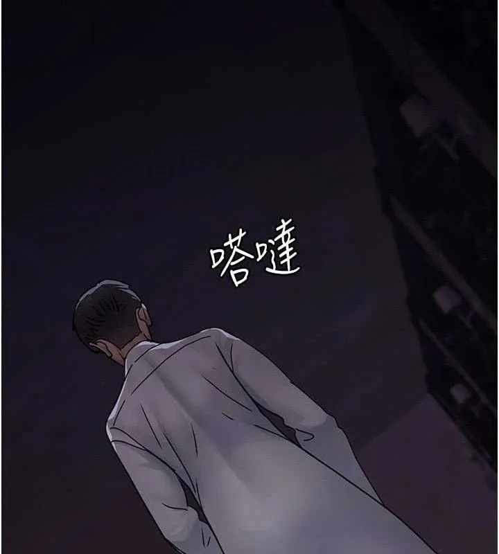 夜間診療室第105話-公園調教母狗&hearts;