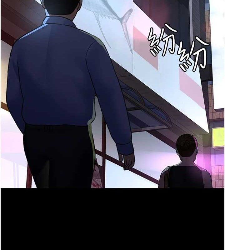 夜间诊疗室第105話-公園調教母狗♥