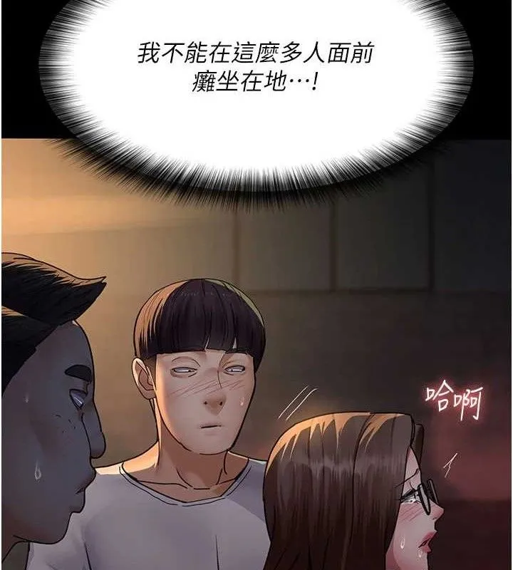 夜間診療室第105話-公園調教母狗&hearts;