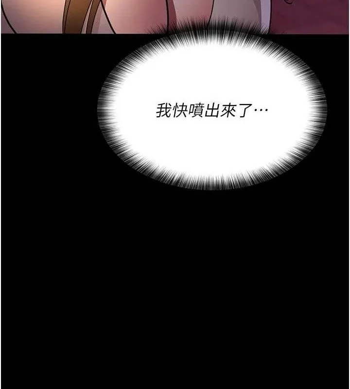 夜间诊疗室-第105話-公園調教母狗♥ - 图片 167