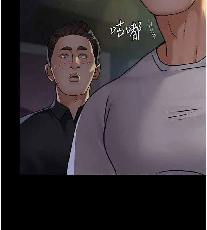 夜间诊疗室-第105話-公園調教母狗♥ - 图片 169