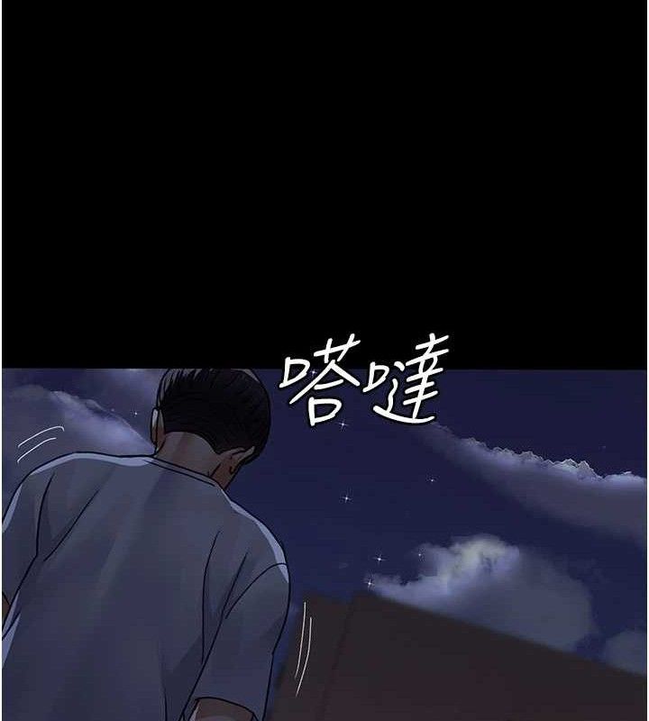 夜间诊疗室第105話-公園調教母狗♥