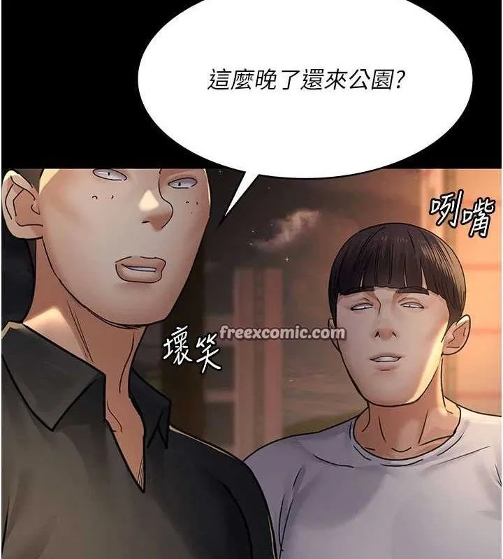 夜间诊疗室-第105話-公園調教母狗♥ - 图片 182