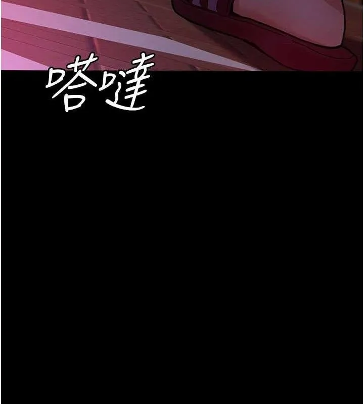 夜间诊疗室-第105話-公園調教母狗♥ - 图片 179