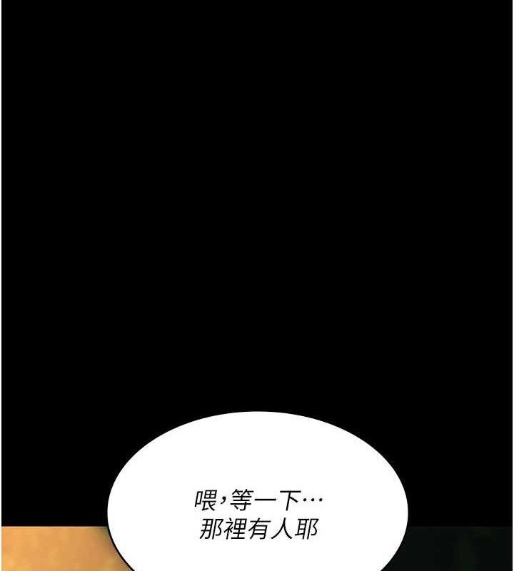 夜间诊疗室第105話-公園調教母狗♥