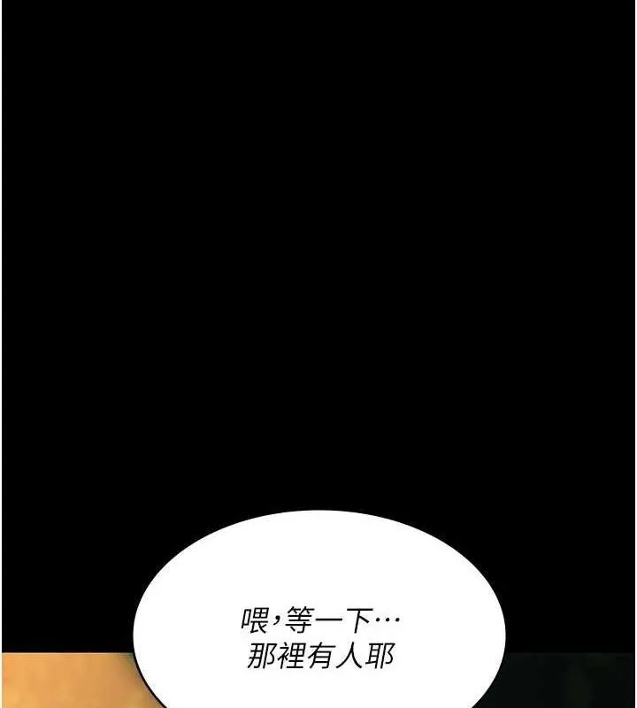 夜間診療室第105話-公園調教母狗&hearts;