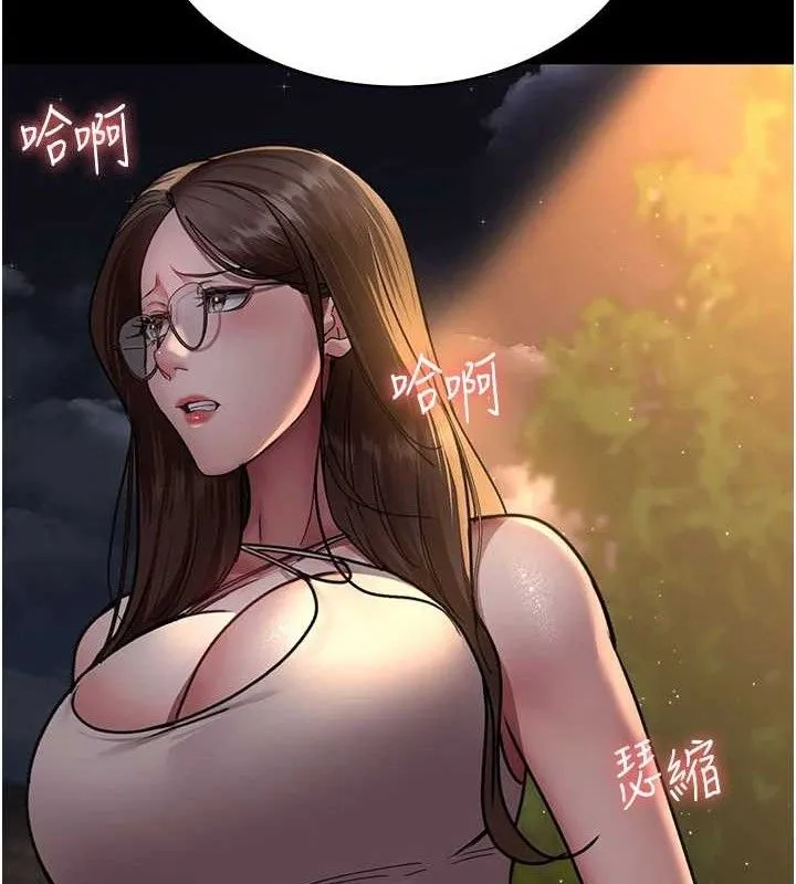 夜间诊疗室-第105話-公園調教母狗♥ - 图片 185