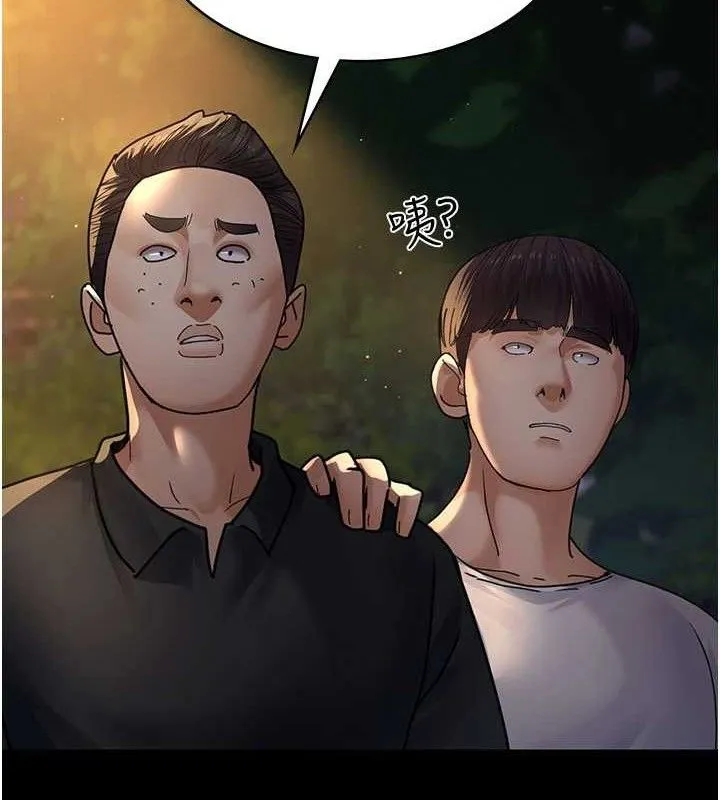 夜间诊疗室-第105話-公園調教母狗♥ - 图片 188