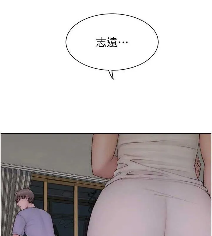 继母的香味-第97話-母子倆的性愛樂園 - 图片 4