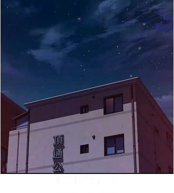 继母的香味-第97話-母子倆的性愛樂園 - 图片 16