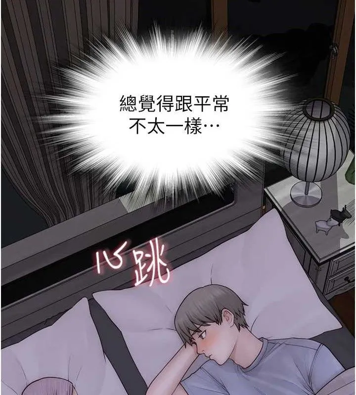 继母的香味-第97話-母子倆的性愛樂園 - 图片 20