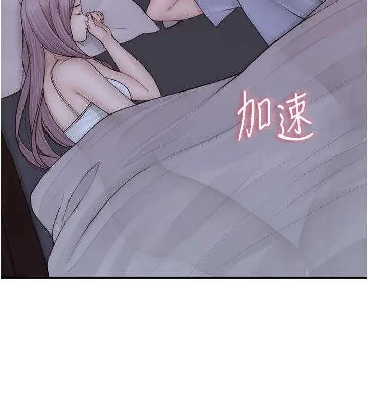 继母的香味-第97話-母子倆的性愛樂園 - 图片 21