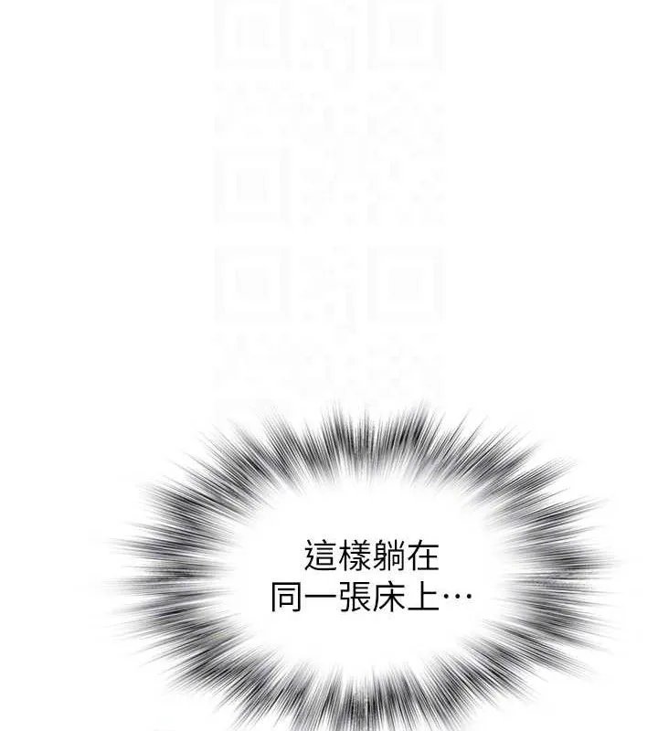 继母的香味-第97話-母子倆的性愛樂園 - 图片 17