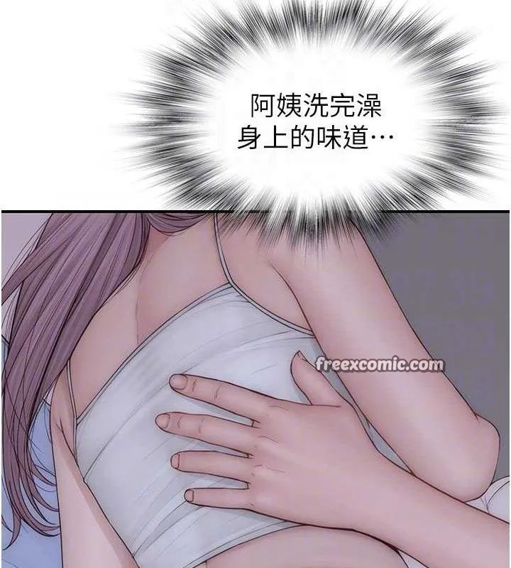繼母的香味第97話-母子倆的性愛樂園