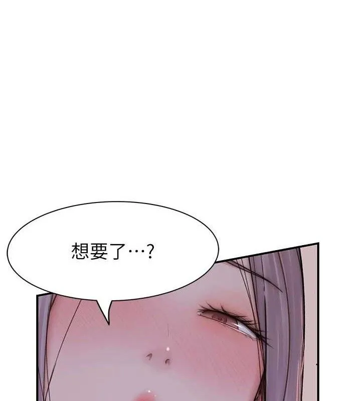 继母的香味-第97話-母子倆的性愛樂園 - 图片 39