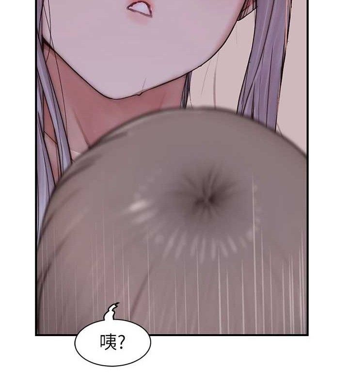 继母的香味第97話-母子倆的性愛樂園