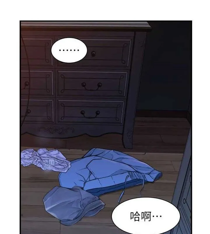 继母的香味-第97話-母子倆的性愛樂園 - 图片 49