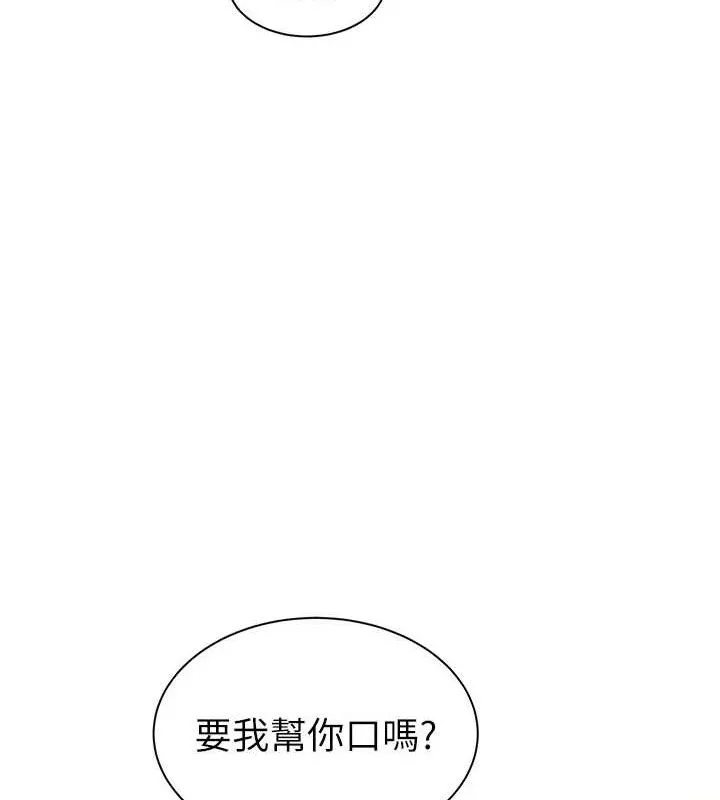 继母的香味-第97話-母子倆的性愛樂園 - 图片 45