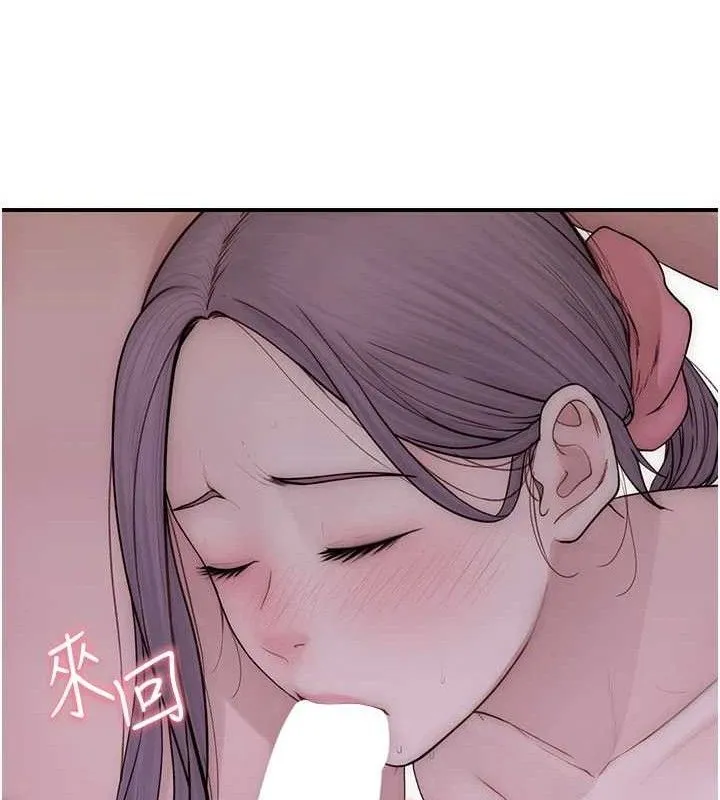 繼母的香味第97話-母子倆的性愛樂園