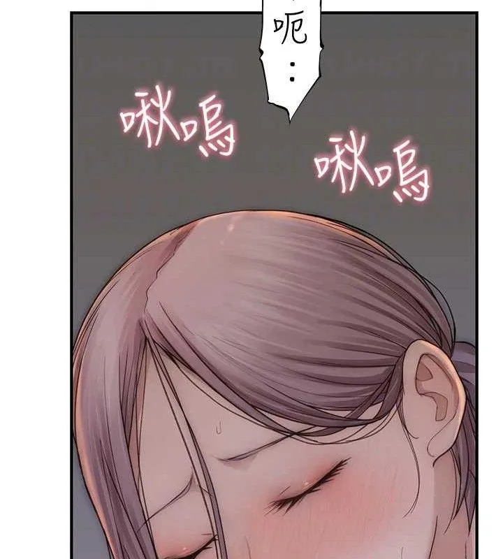继母的香味-第97話-母子倆的性愛樂園 - 图片 65