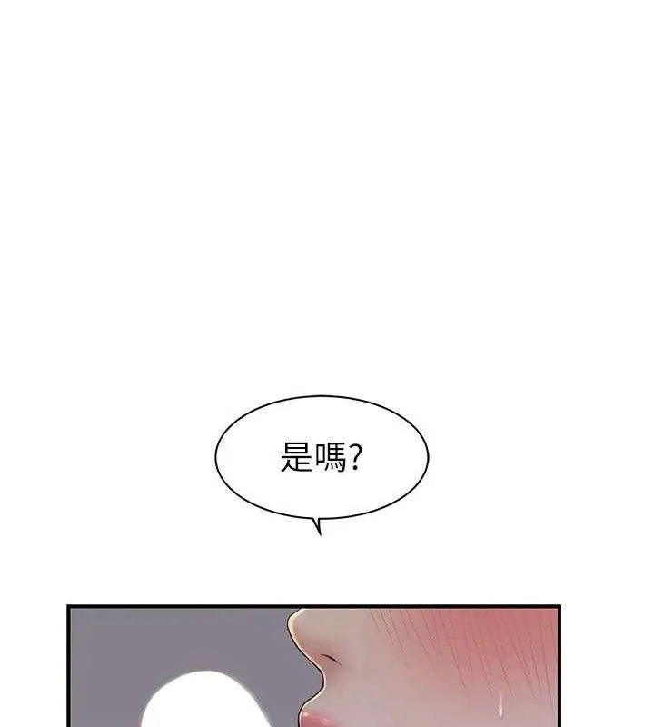 继母的香味-第97話-母子倆的性愛樂園 - 图片 58