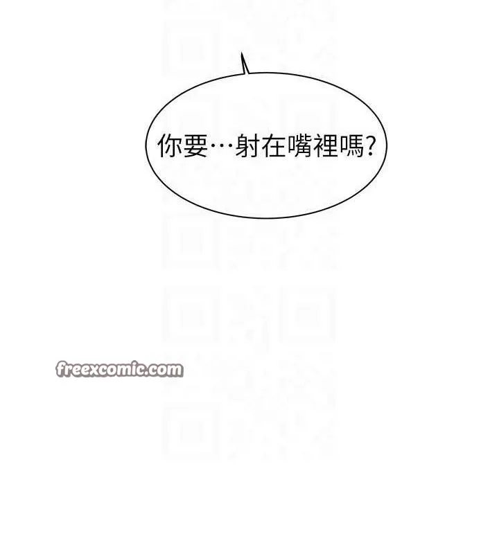 继母的香味-第97話-母子倆的性愛樂園 - 图片 70