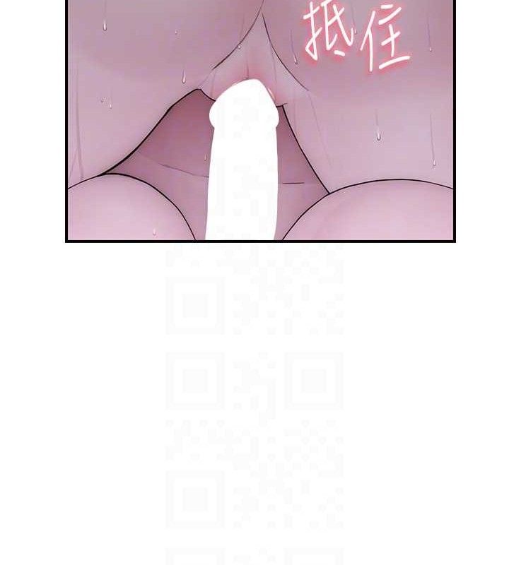 繼母的香味第97話-母子倆的性愛樂園