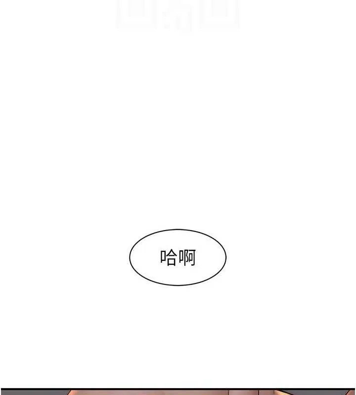 繼母的香味第97話-母子倆的性愛樂園