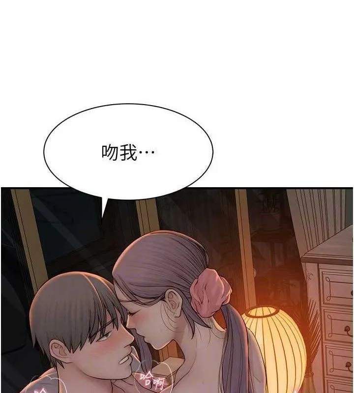 继母的香味-第97話-母子倆的性愛樂園 - 图片 91