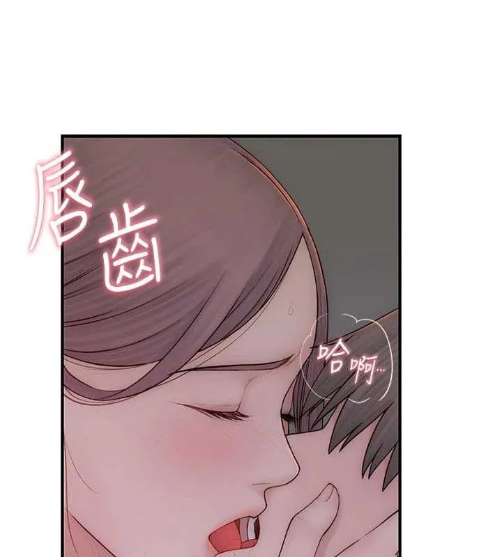 繼母的香味第97話-母子倆的性愛樂園