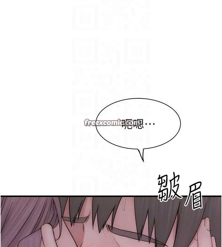 继母的香味-第97話-母子倆的性愛樂園 - 图片 98