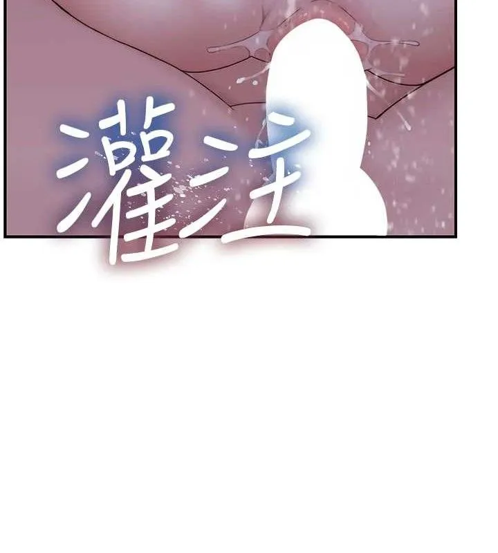 继母的香味-第97話-母子倆的性愛樂園 - 图片 104