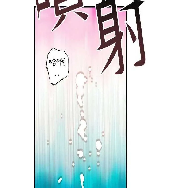 继母的香味-第97話-母子倆的性愛樂園 - 图片 106