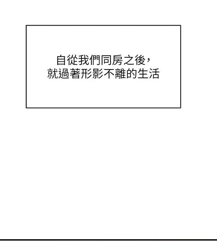 继母的香味-第97話-母子倆的性愛樂園 - 图片 133